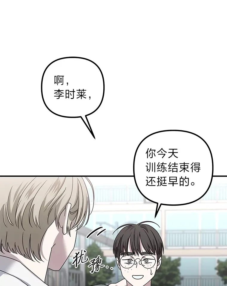 48.最后一面 第59页