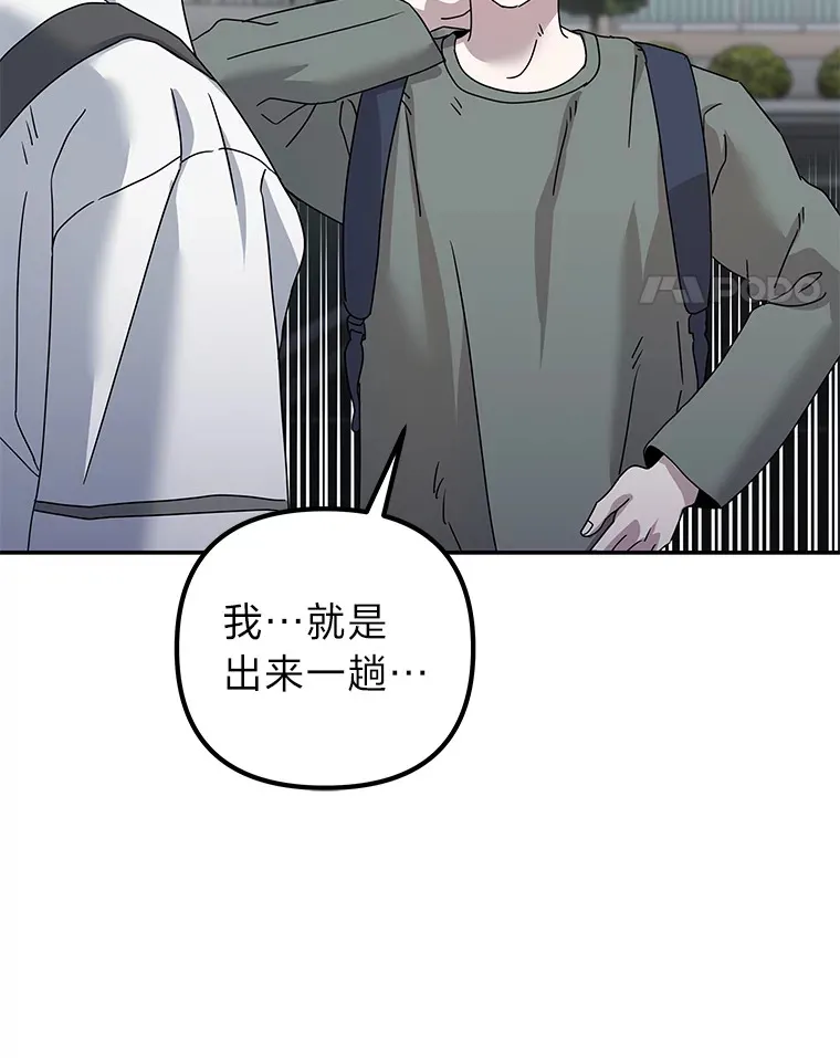 48.最后一面 第60页
