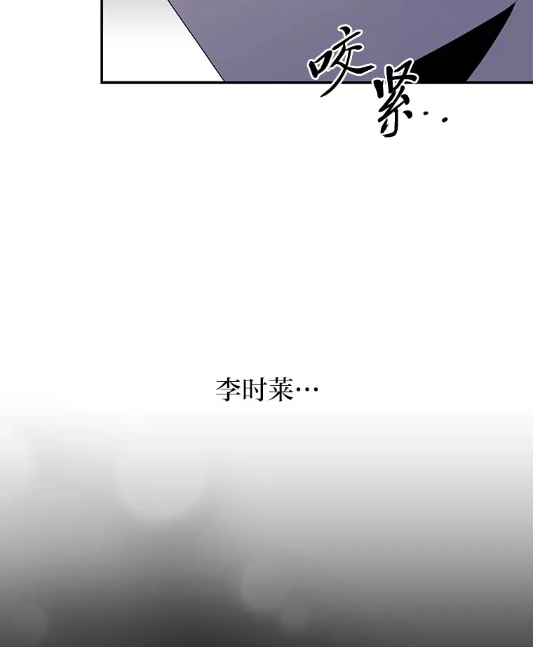 48.最后一面 第64页