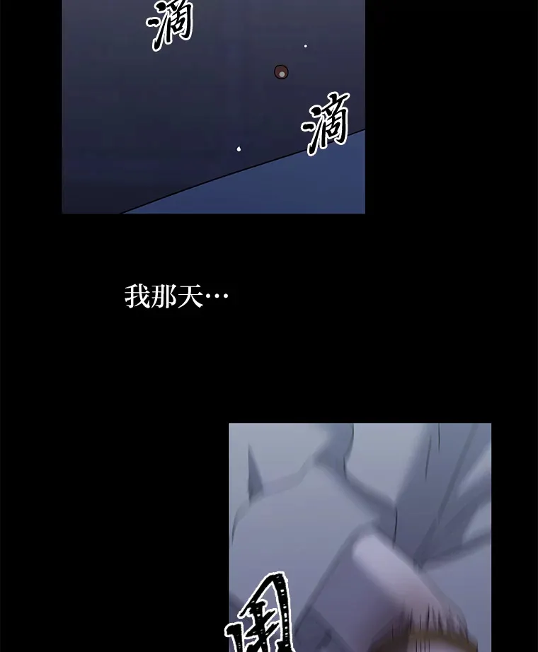 48.最后一面 第66页