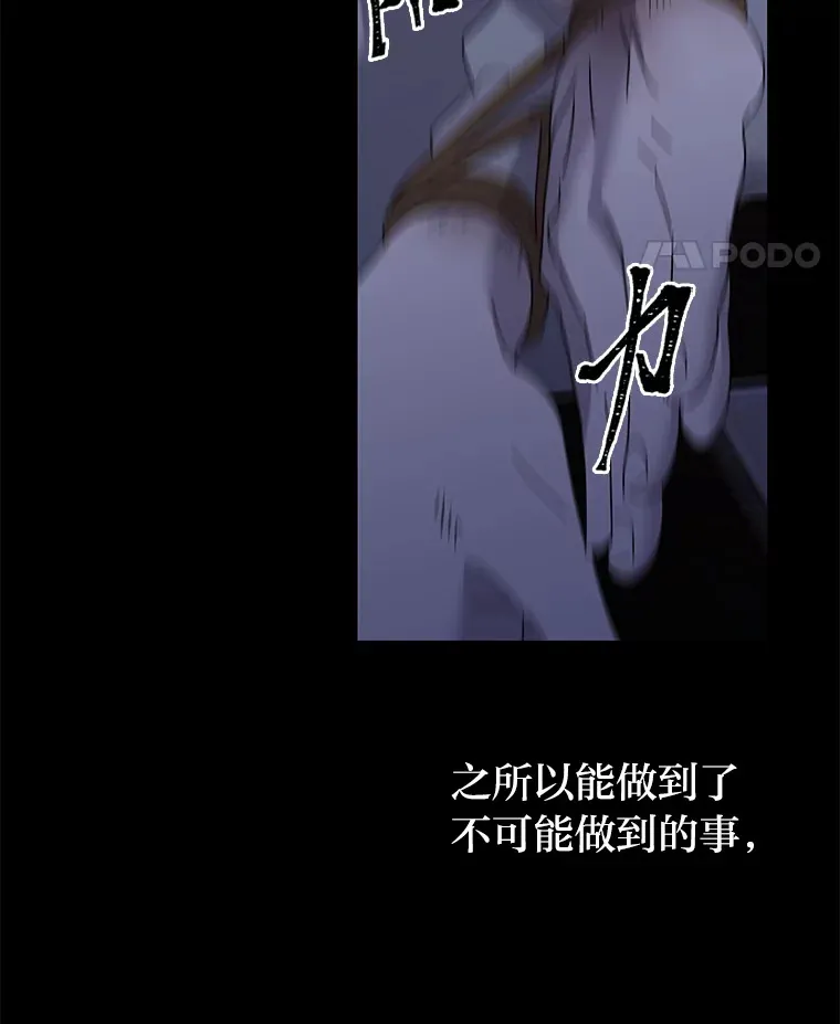 48.最后一面 第67页