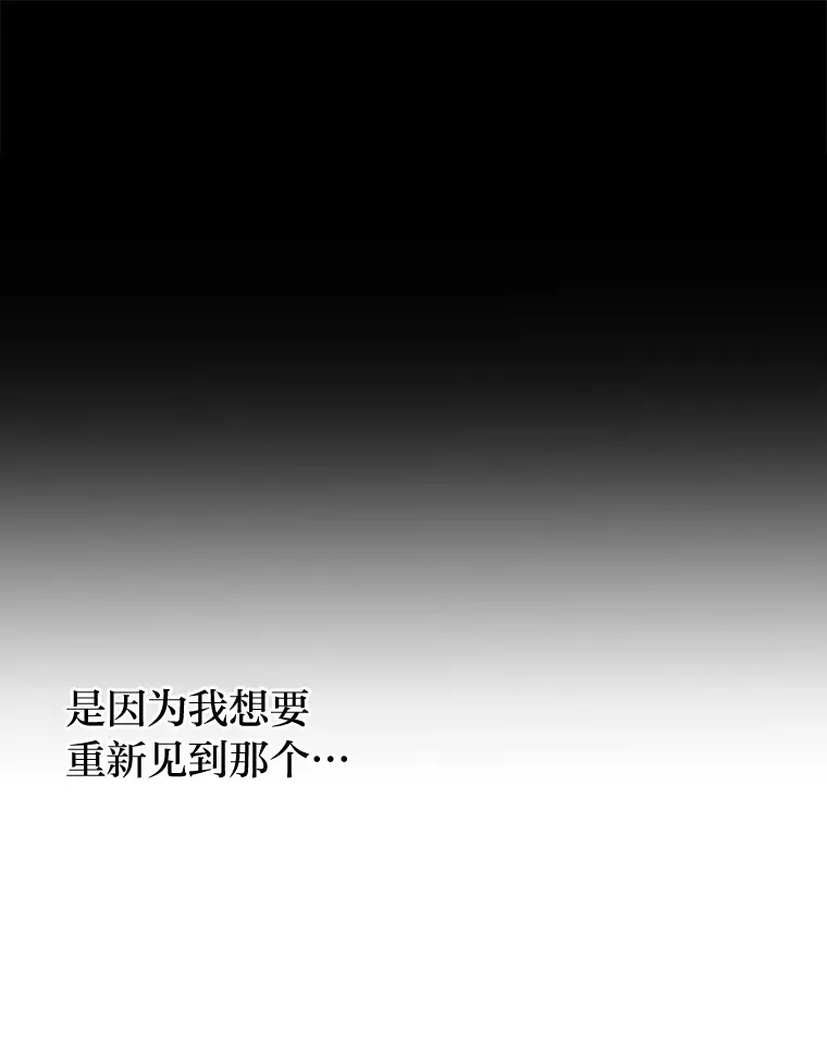48.最后一面 第68页