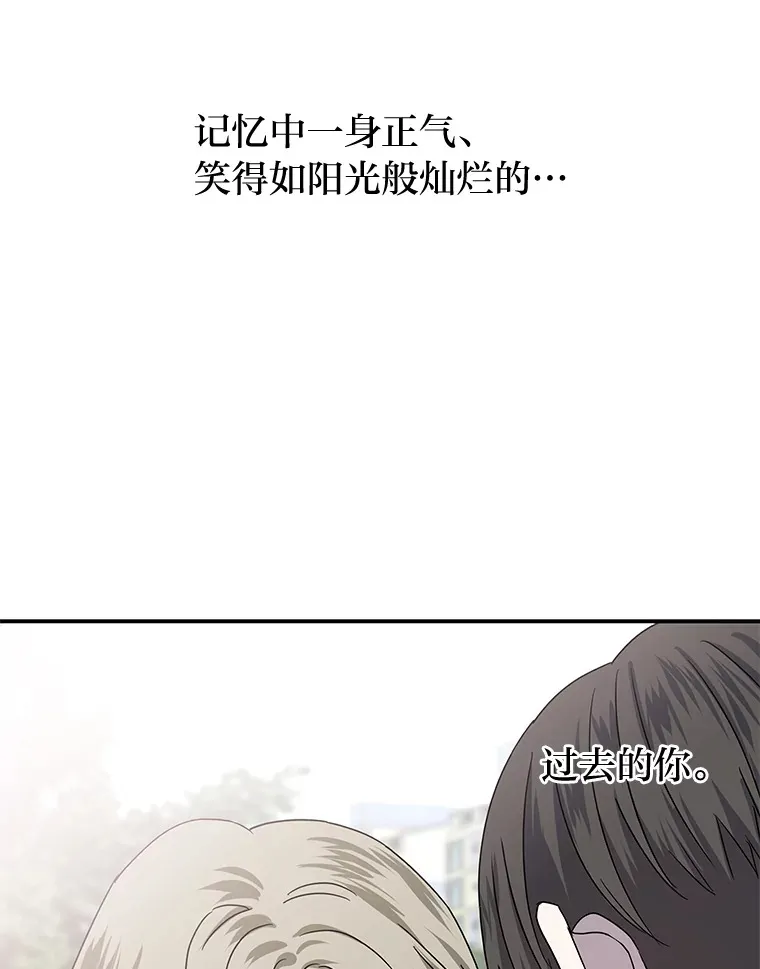 48.最后一面 第69页