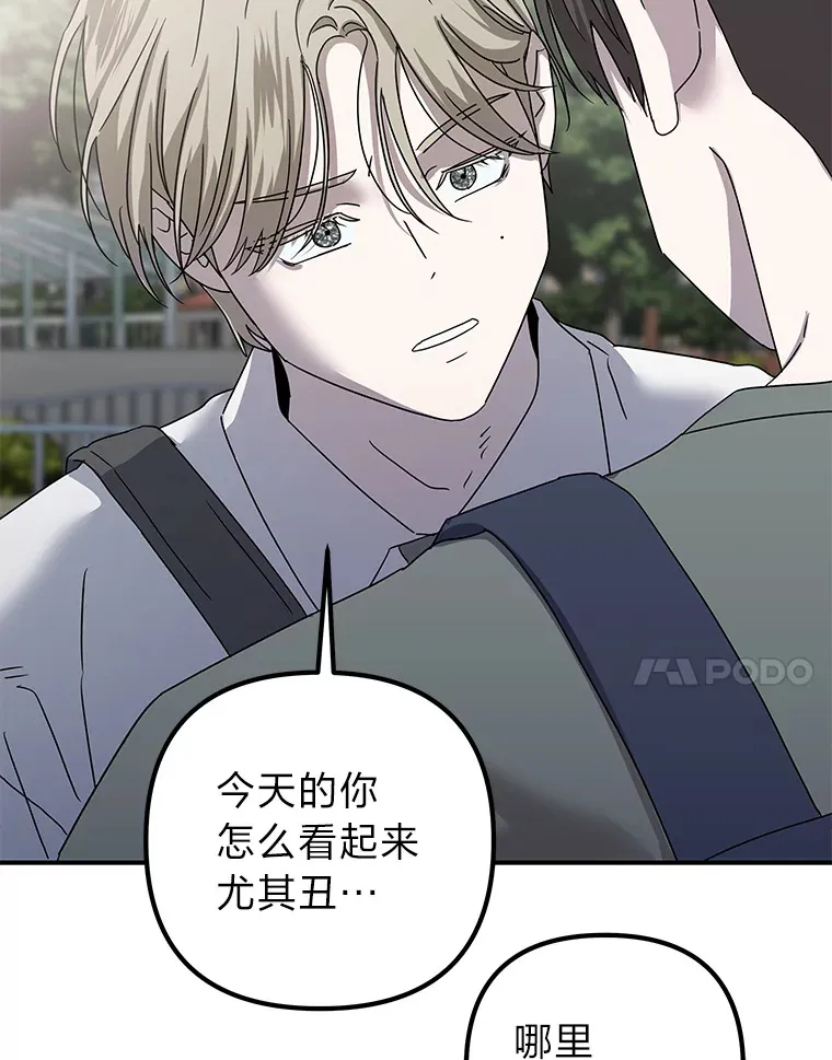 48.最后一面 第70页