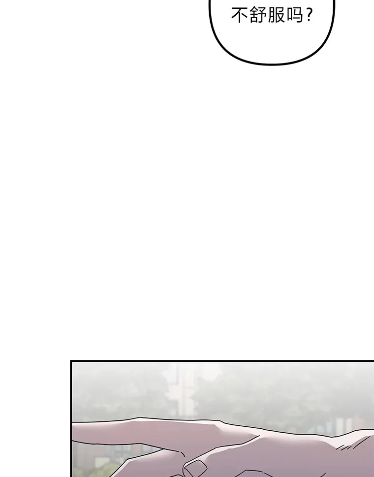 48.最后一面 第71页