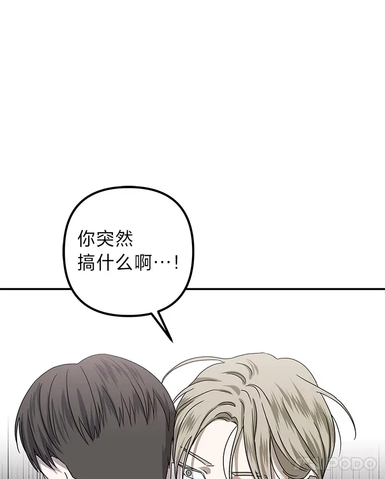 48.最后一面 第74页