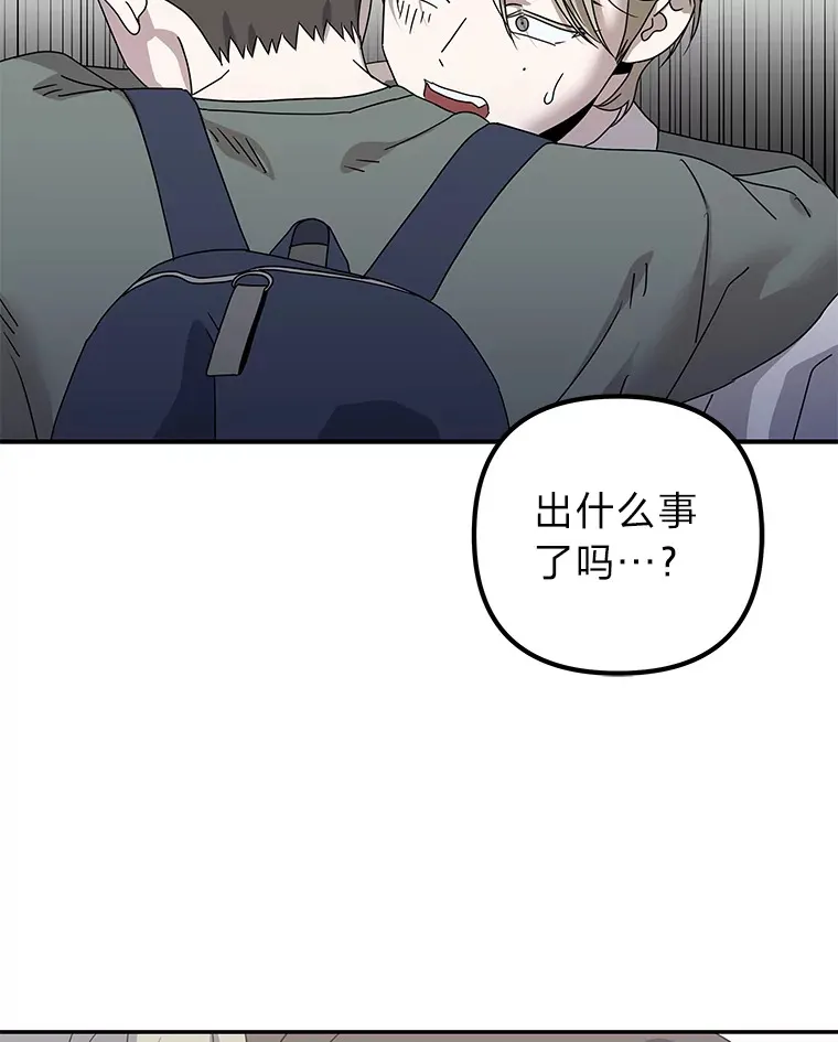 48.最后一面 第75页
