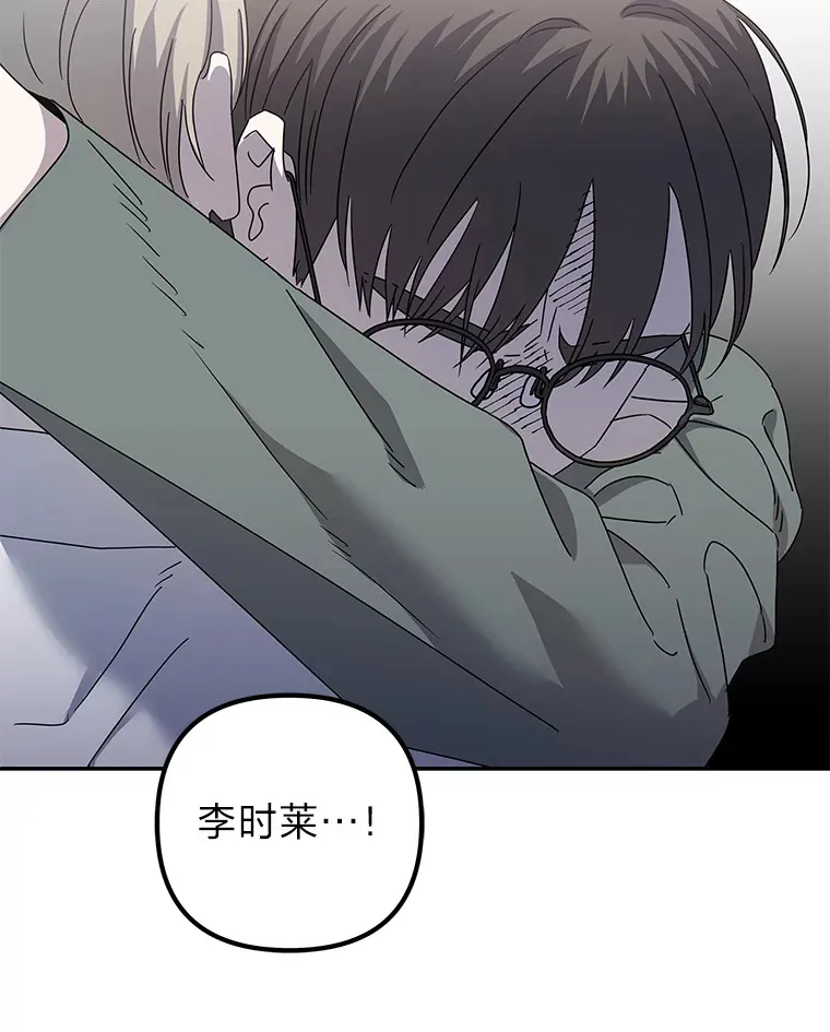 48.最后一面 第76页