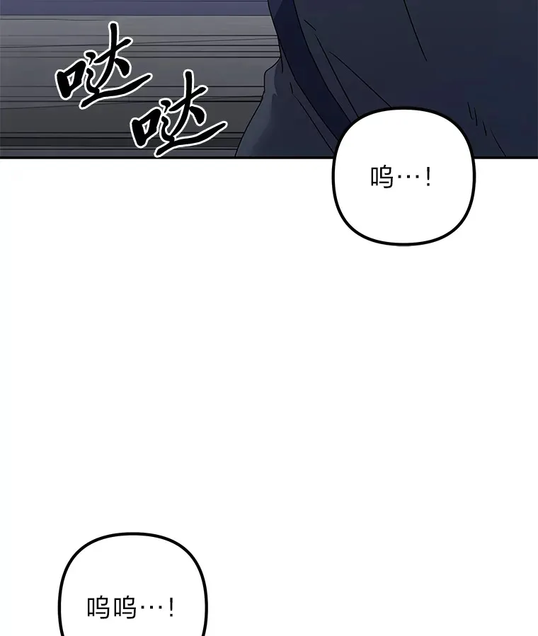 48.最后一面 第88页