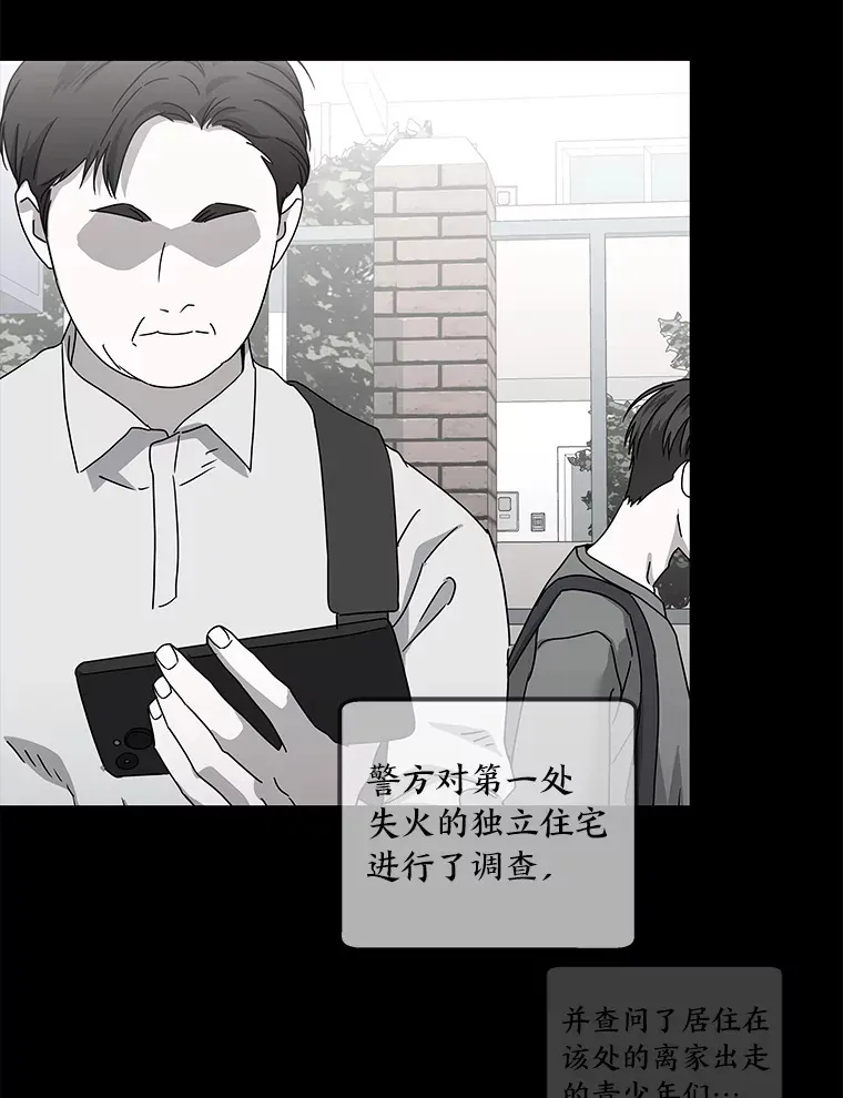 48.最后一面 第102页