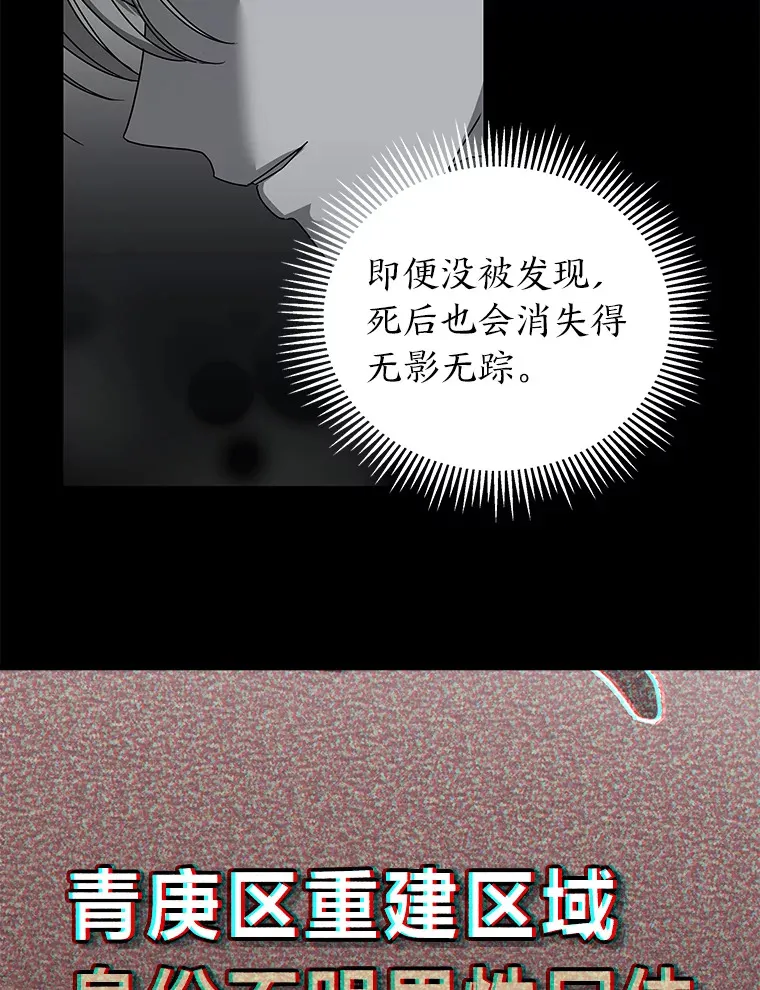 48.最后一面 第104页