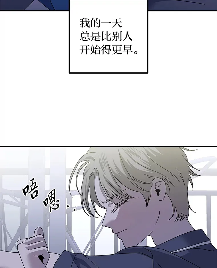 49.恶魔在的世界 第5页