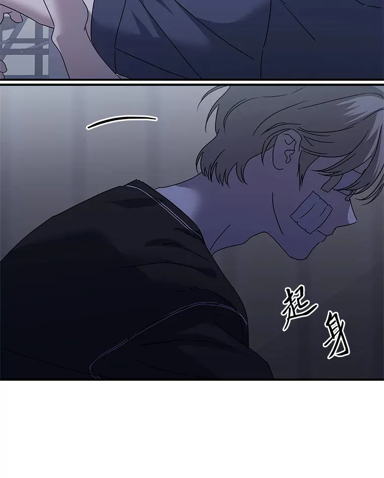 49.恶魔在的世界 第6页
