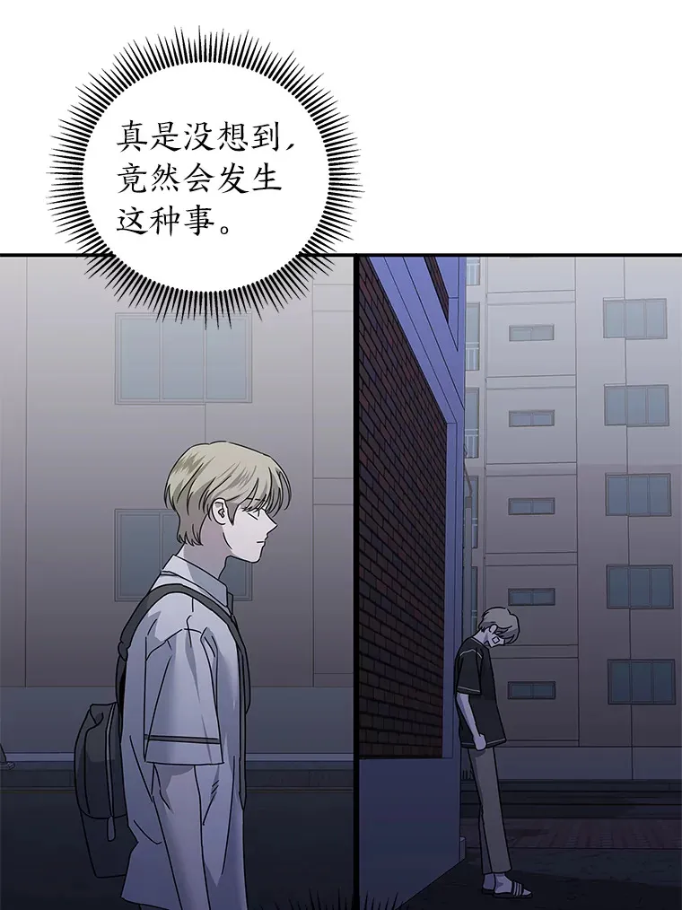 49.恶魔在的世界 第20页