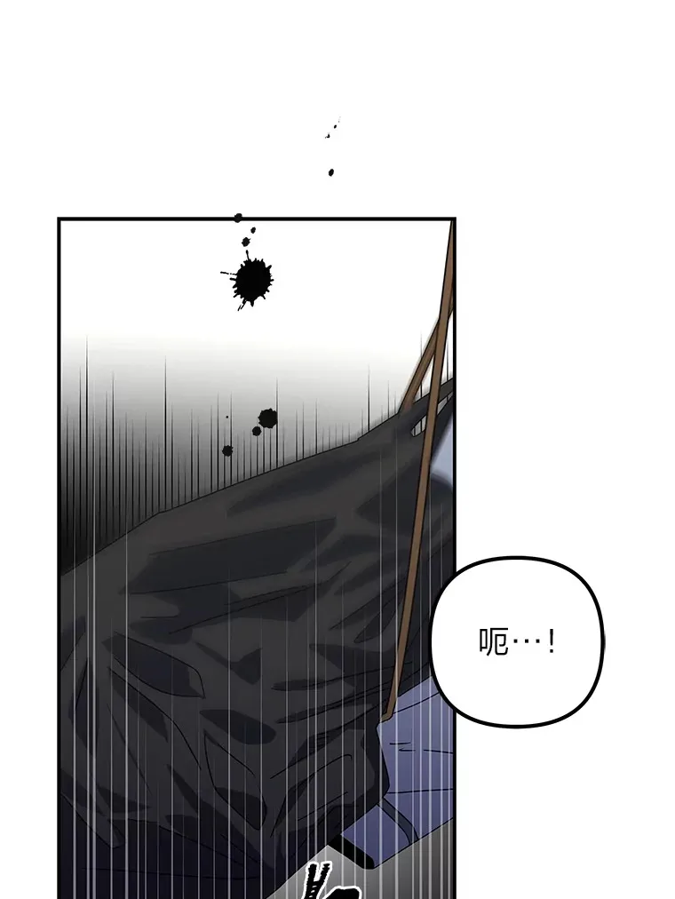 49.恶魔在的世界 第25页