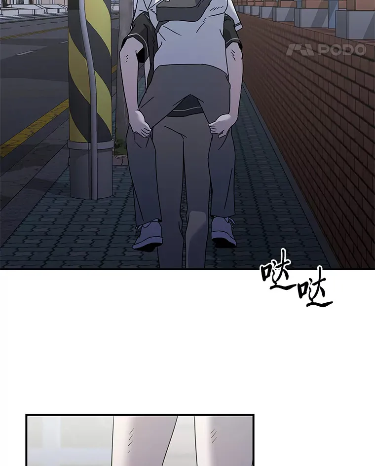 49.恶魔在的世界 第32页