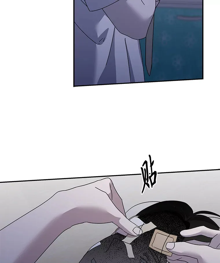 49.恶魔在的世界 第41页