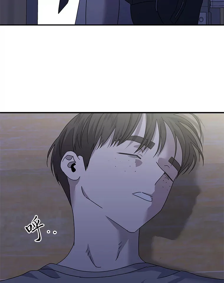 49.恶魔在的世界 第44页