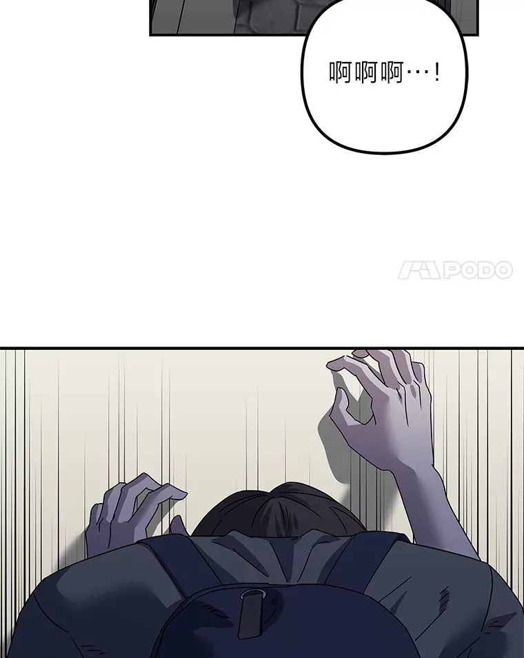 49.恶魔在的世界 第49页