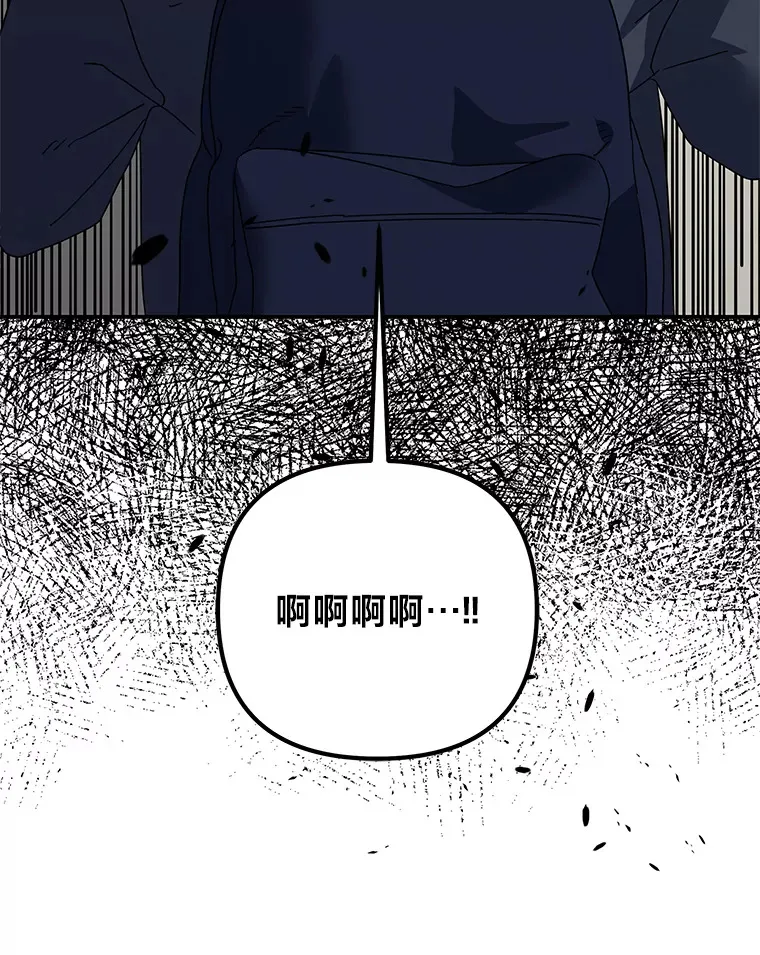 49.恶魔在的世界 第50页