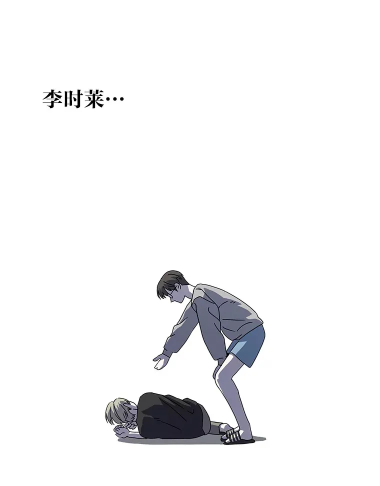 49.恶魔在的世界 第54页