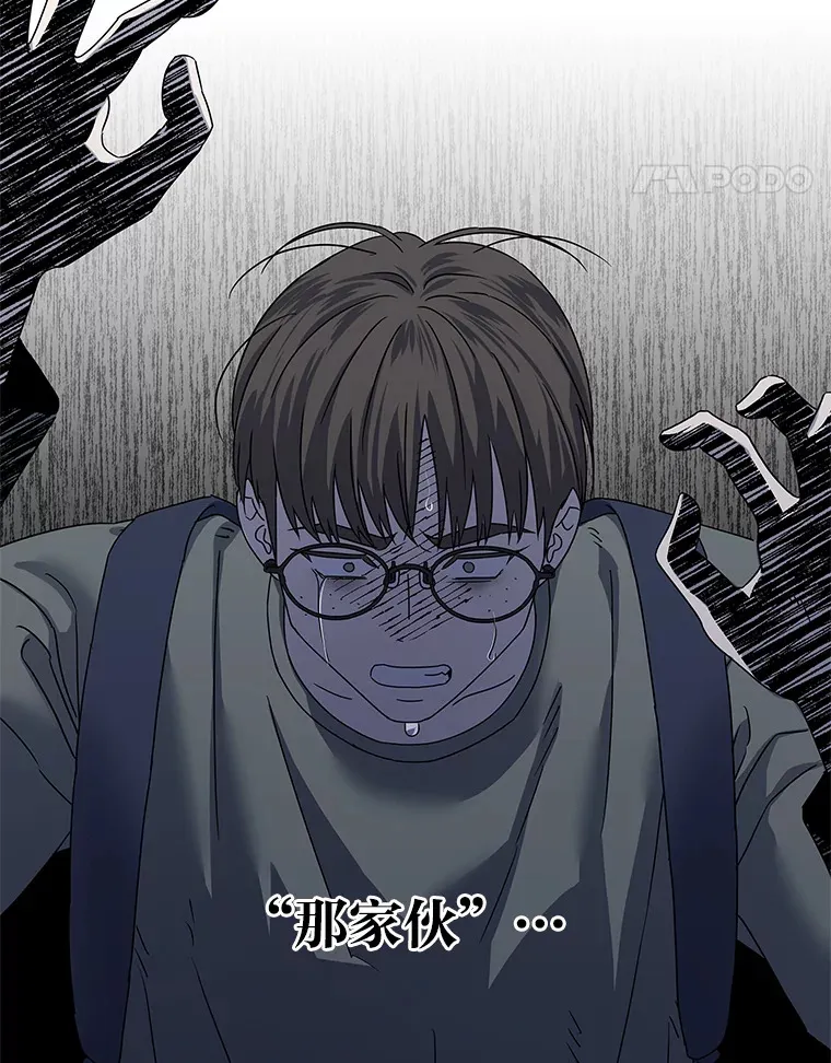 49.恶魔在的世界 第56页