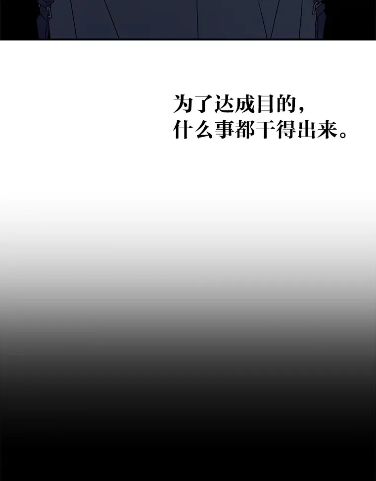 49.恶魔在的世界 第57页