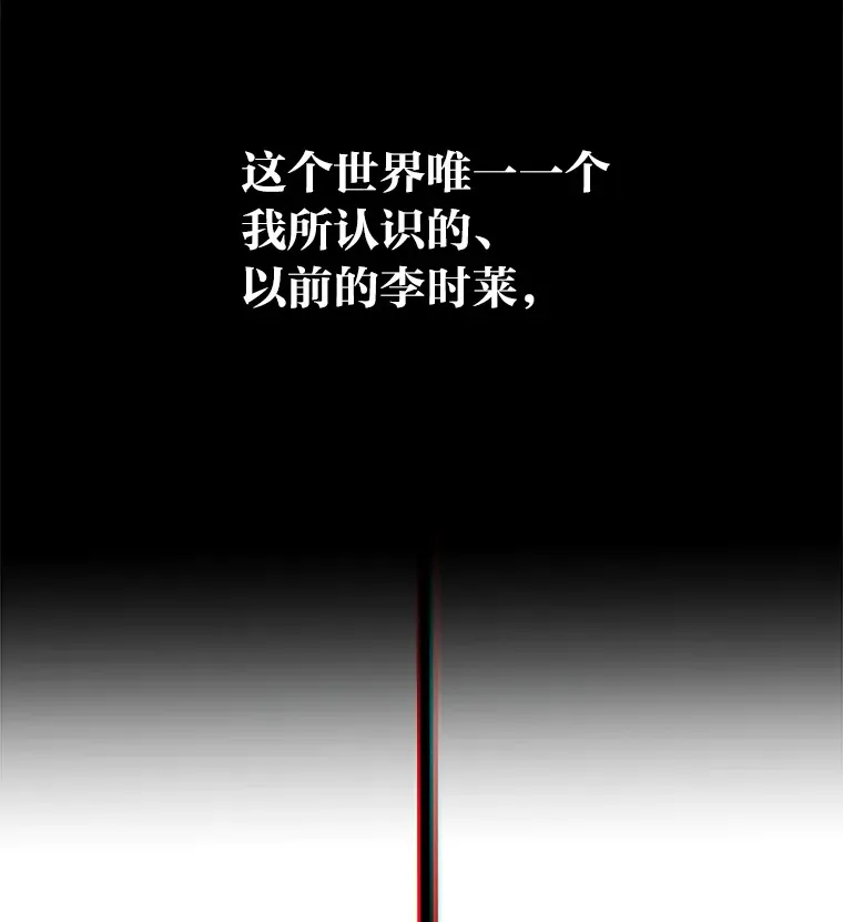 49.恶魔在的世界 第60页