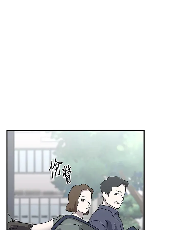 49.恶魔在的世界 第66页