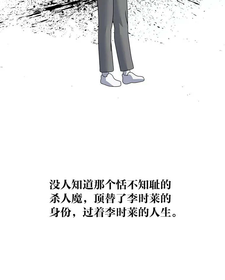 49.恶魔在的世界 第72页