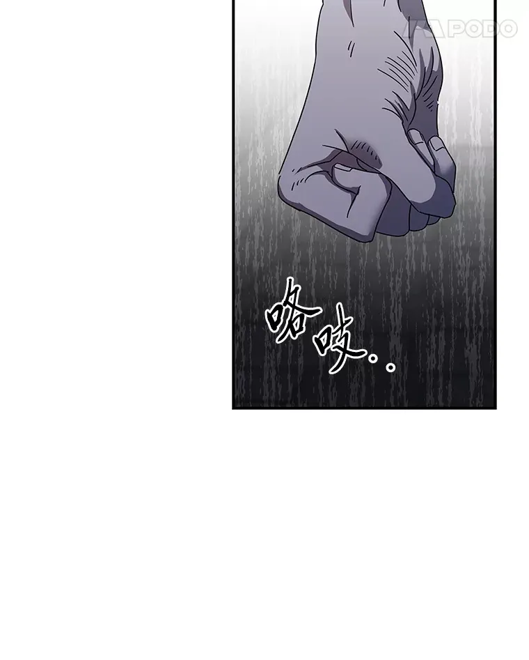 49.恶魔在的世界 第74页
