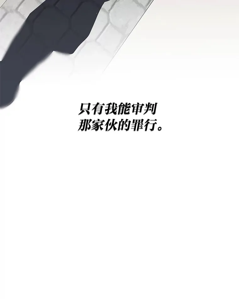 49.恶魔在的世界 第76页