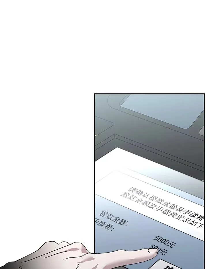 50.亲手了结一切 第2页