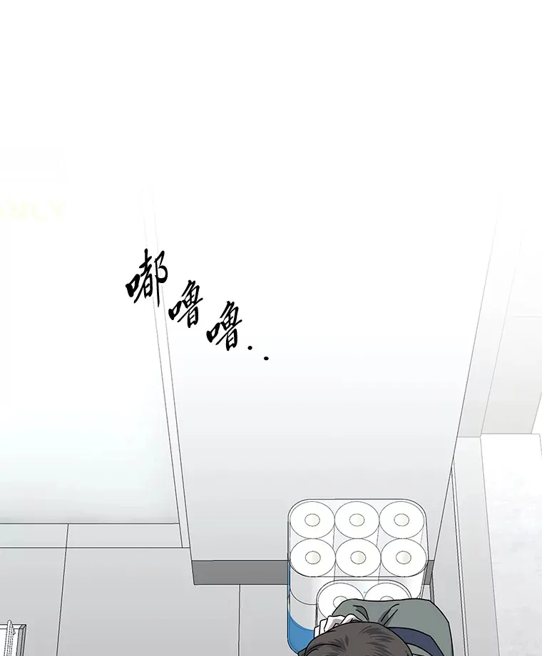 50.亲手了结一切 第21页