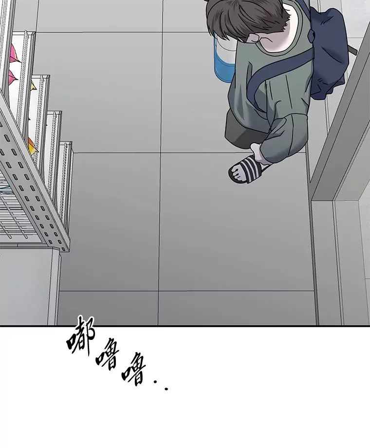 50.亲手了结一切 第22页