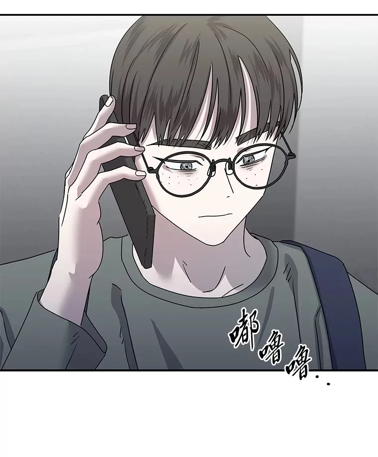 50.亲手了结一切 第23页
