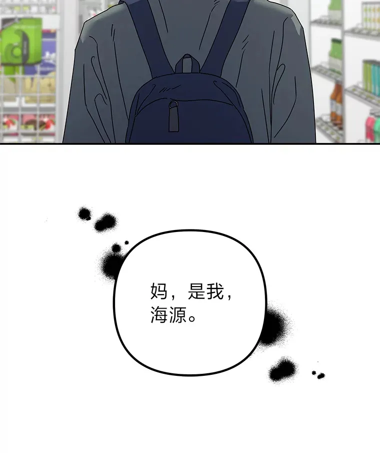 50.亲手了结一切 第28页