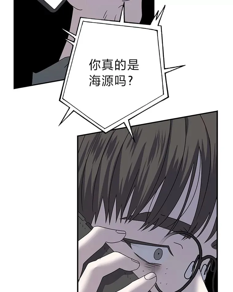 50.亲手了结一切 第35页