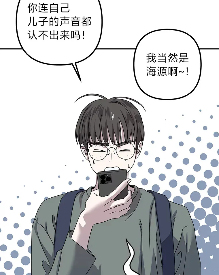 50.亲手了结一切 第37页