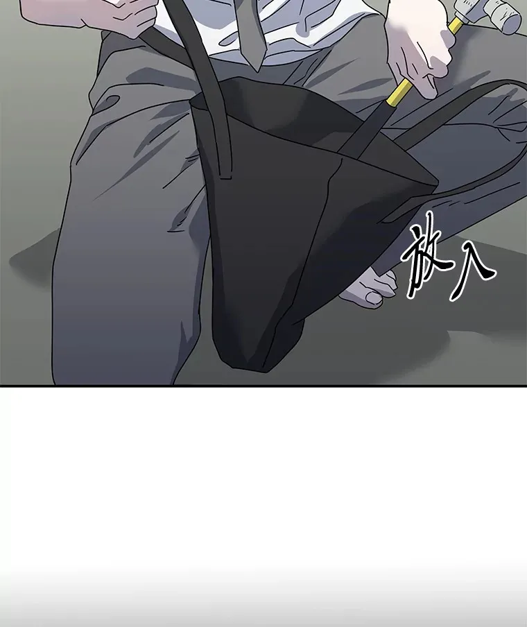 50.亲手了结一切 第61页