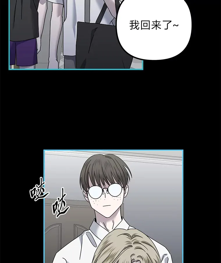 50.亲手了结一切 第63页
