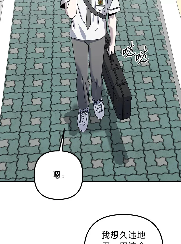 50.亲手了结一切 第72页