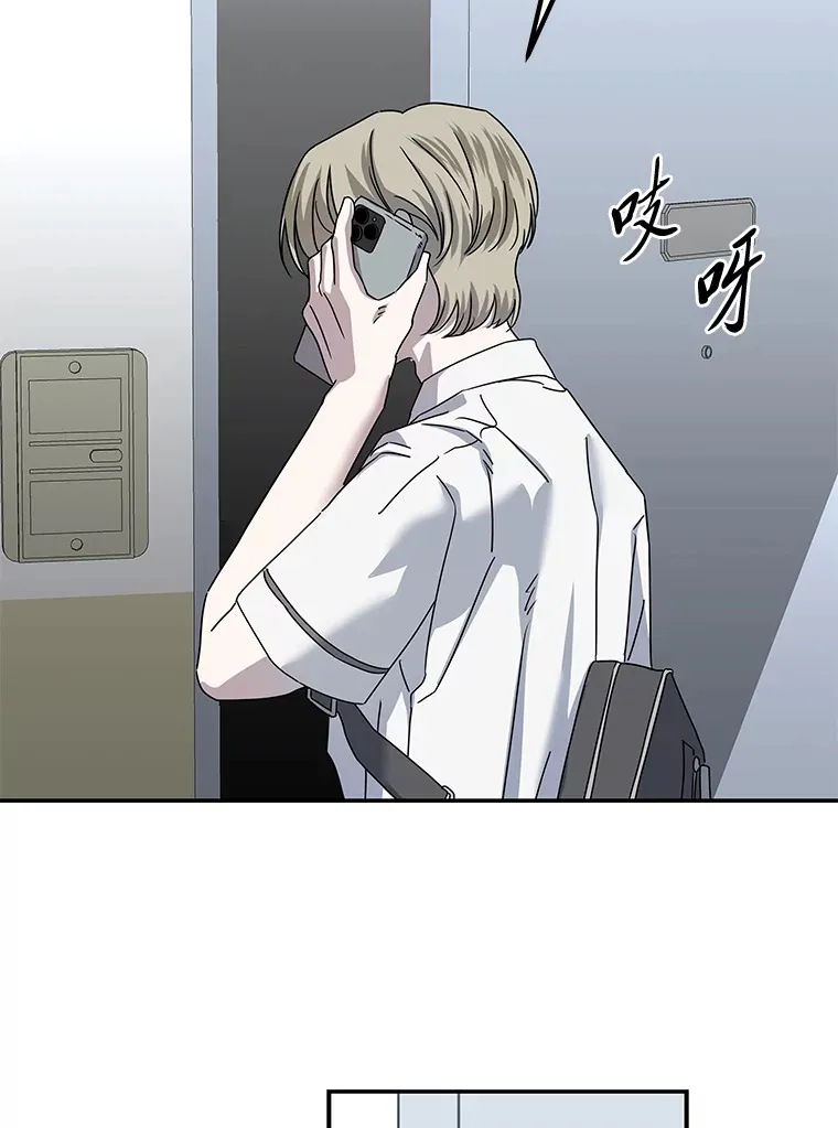 50.亲手了结一切 第75页