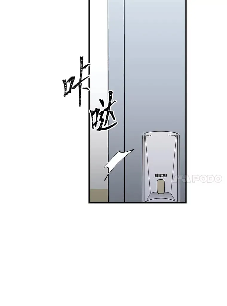 50.亲手了结一切 第76页