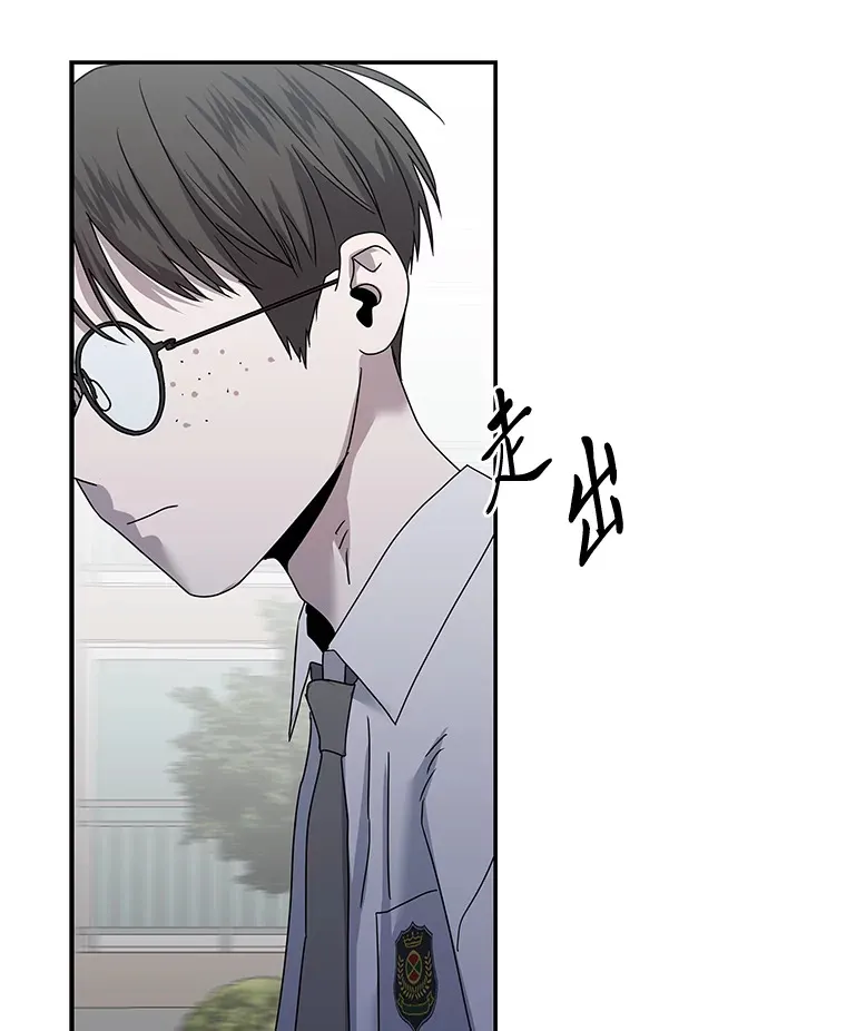 50.亲手了结一切 第77页