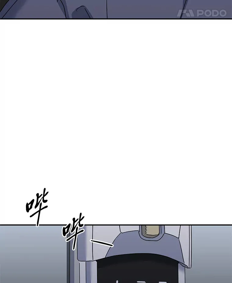 50.亲手了结一切 第80页