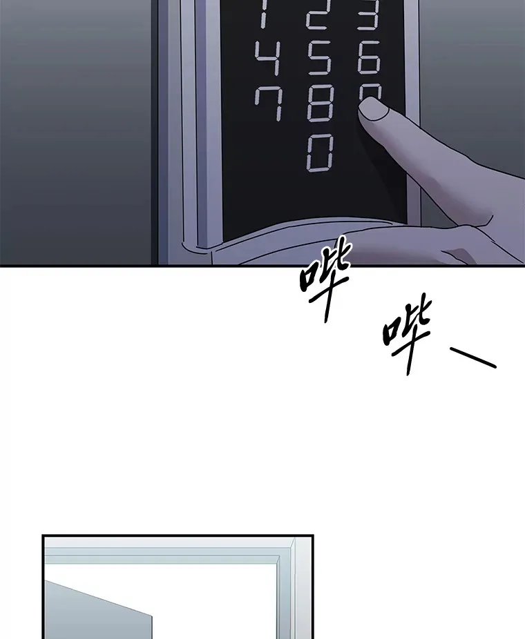 50.亲手了结一切 第81页