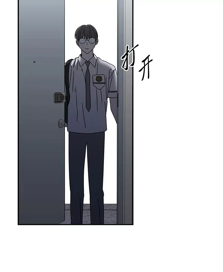 50.亲手了结一切 第82页