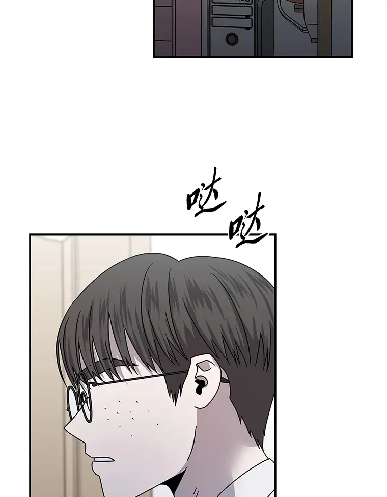 50.亲手了结一切 第85页
