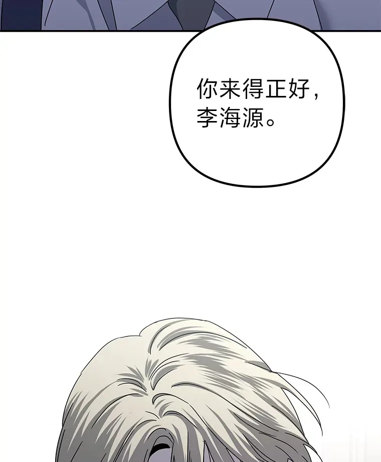 50.亲手了结一切 第89页